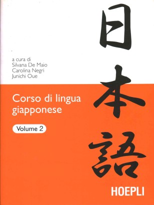 Corso di lingua giapponese (Volume 2)