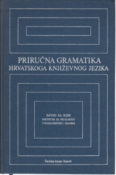 Prirucna Gramatika, AA.VV.