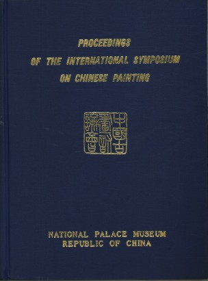 Proceedings of the International symposium on chinese painting