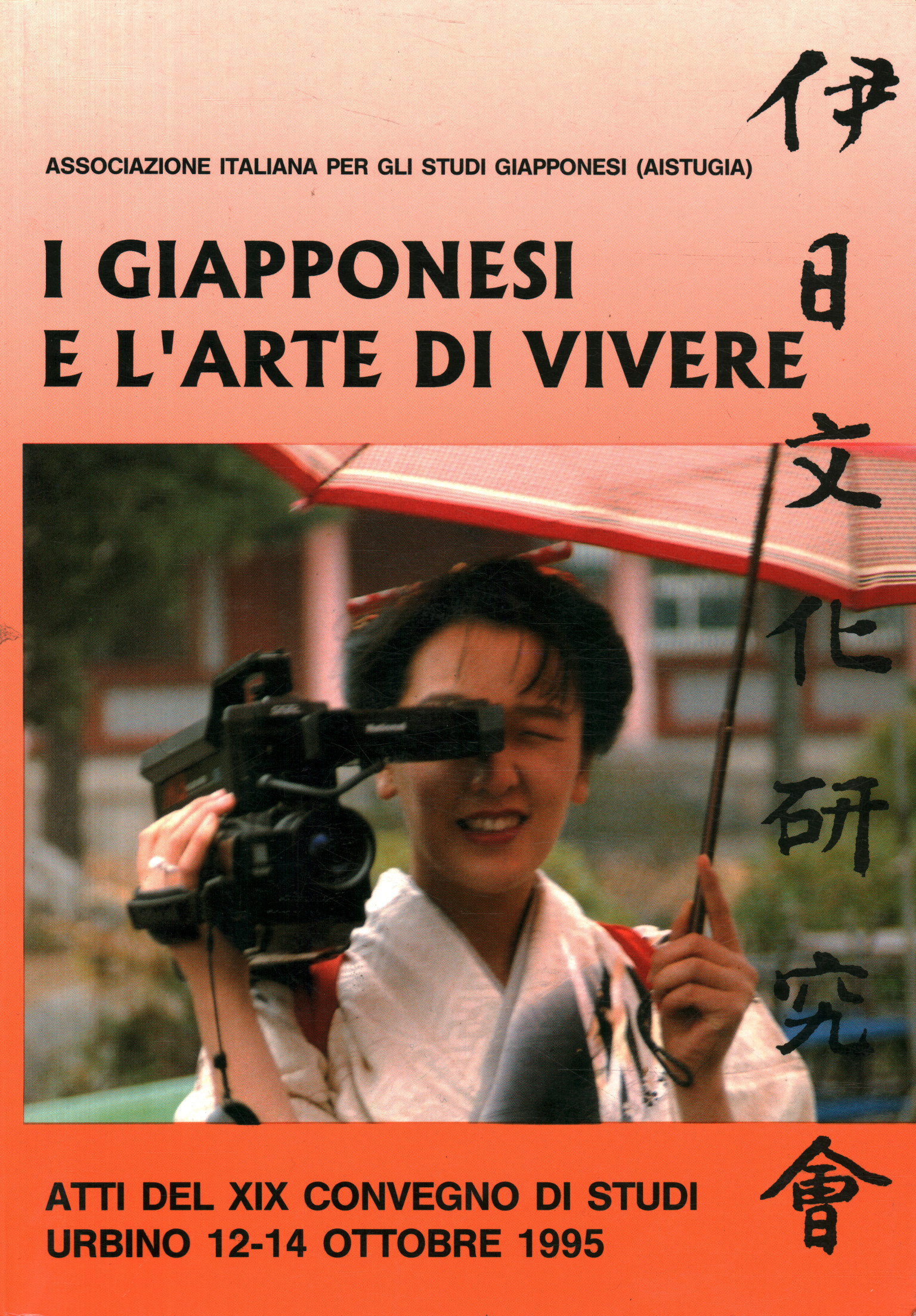 I Giapponesi e l'arte di vive