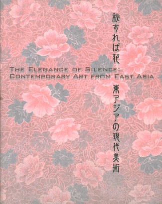 The Elegance of Silence: Contemporary Art from East Asia
