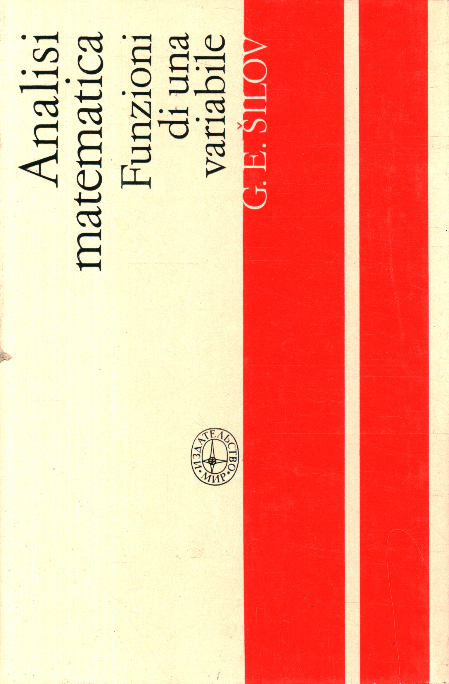 Analisi matematica - Funzioni di una variabile. Terza parte  Gheorghij  Evghenievic Silov usato Scienze Matematica e Ingegneria