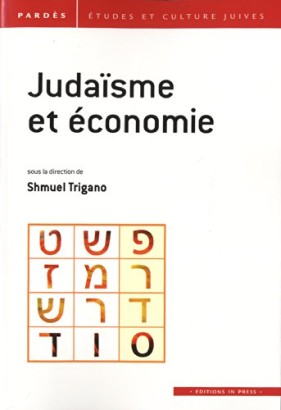 Judaïsme et économie