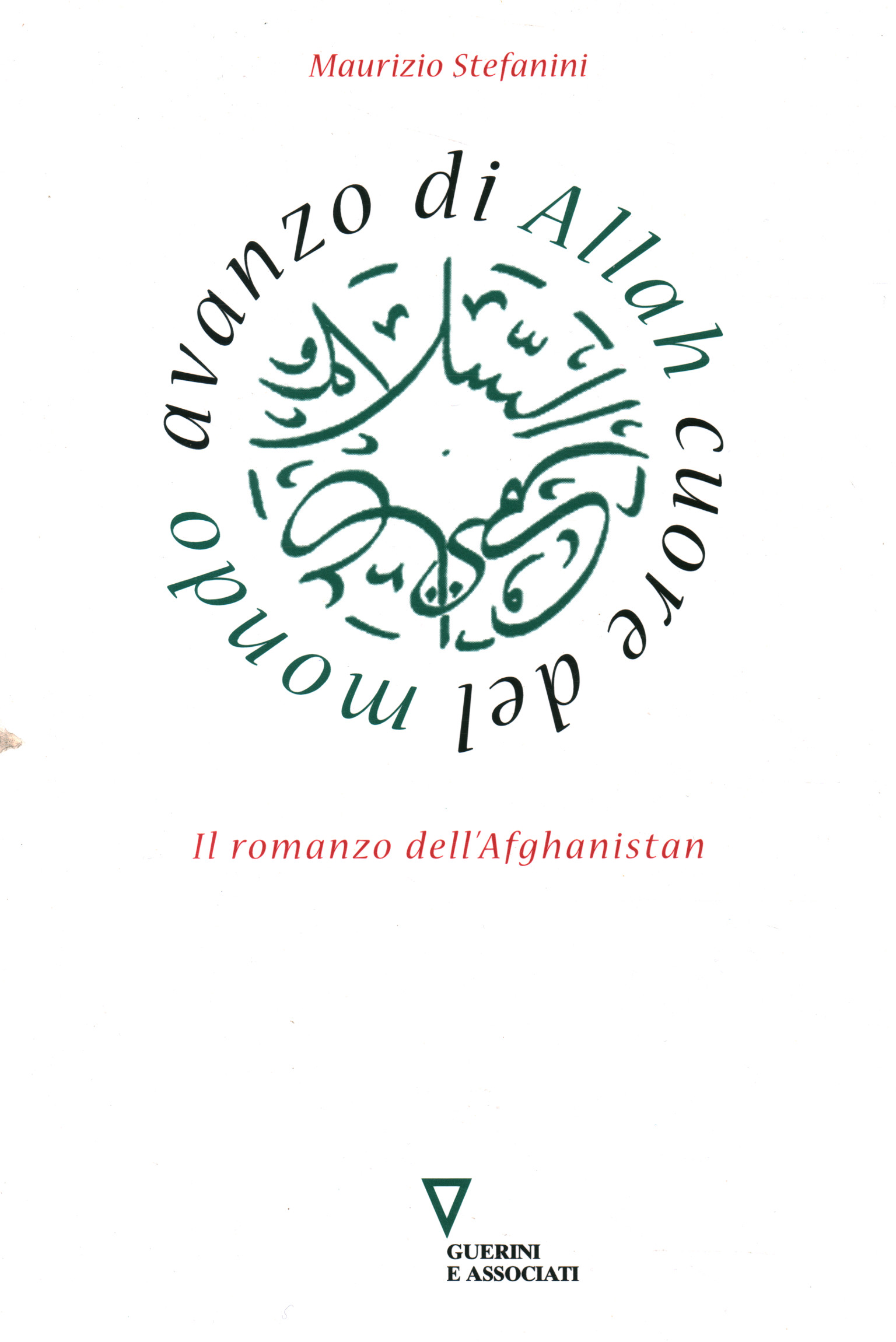 Surplus d'Allah coeur du monde