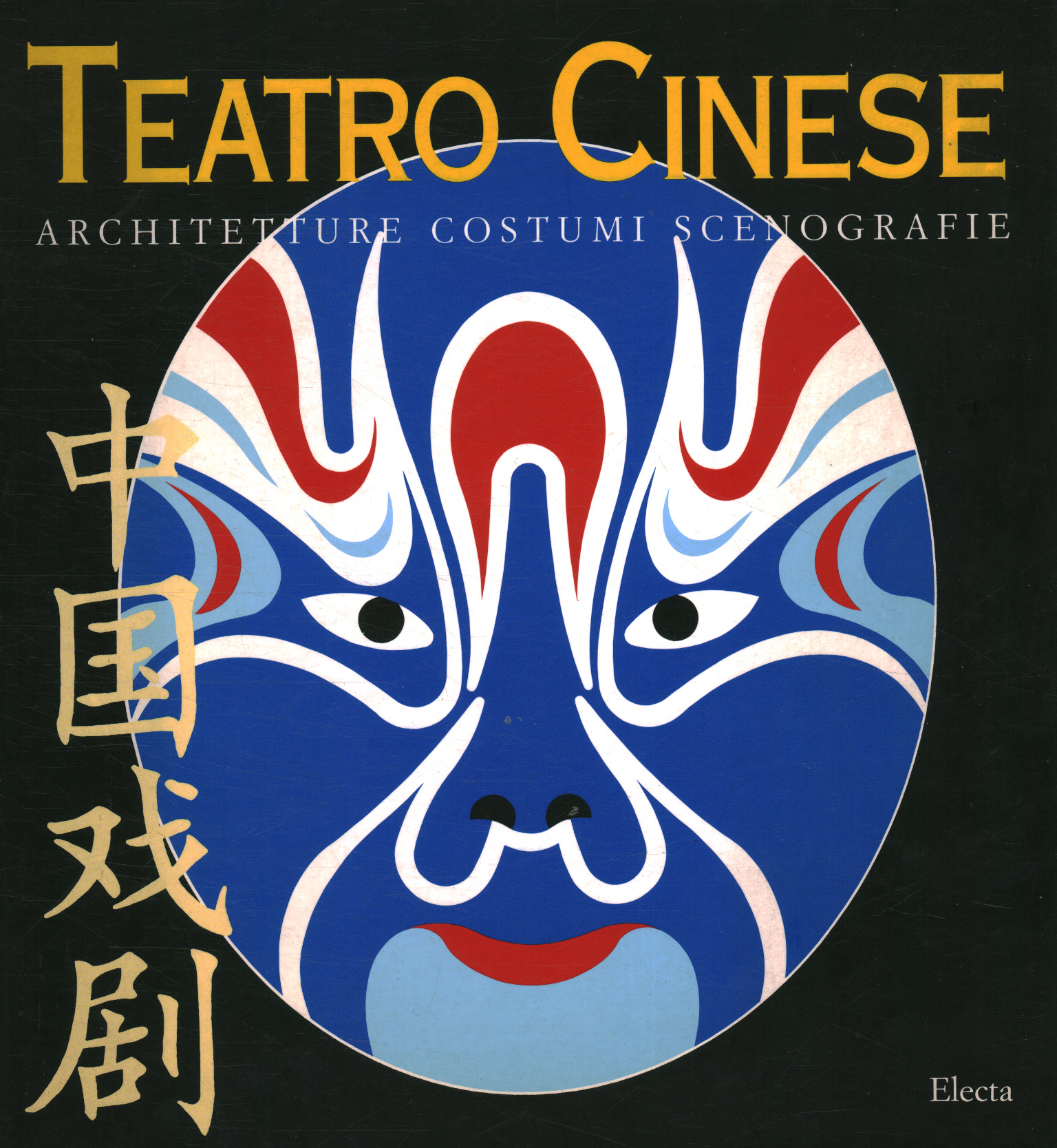 Théâtre chinois