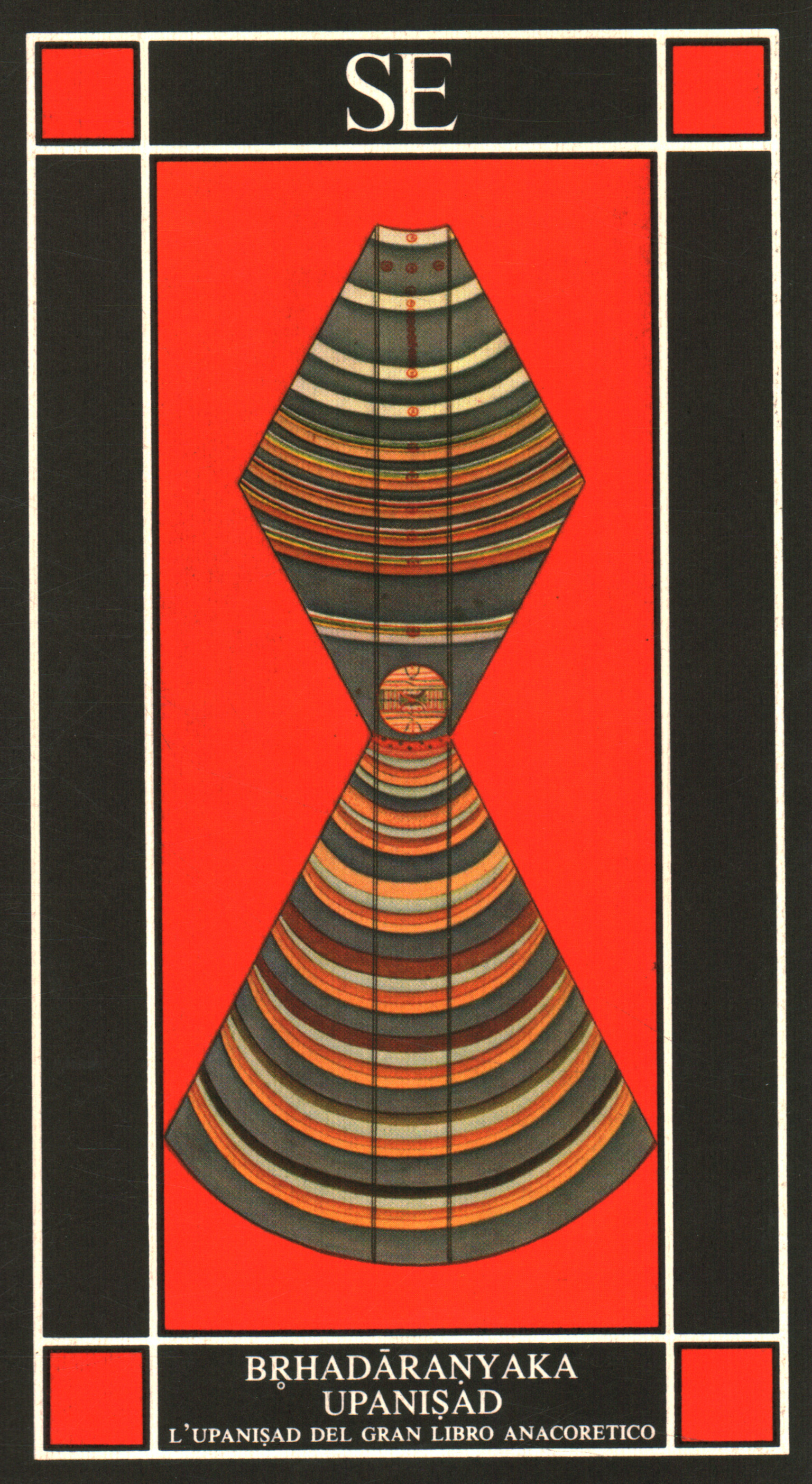 Upaniṣad