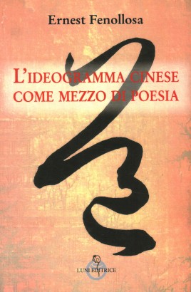 L'ideogramma cinese come mezzo di poesia