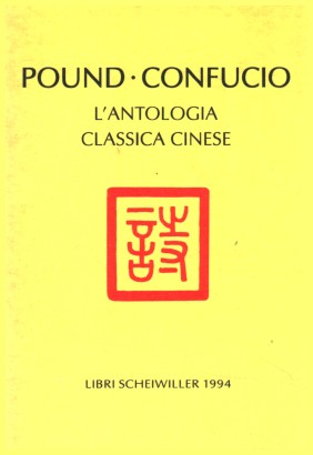 Confucio. L'antologia classica cinese