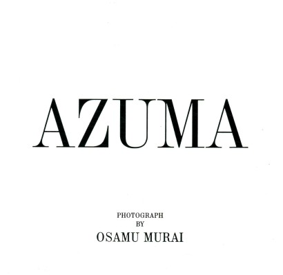 Azuma