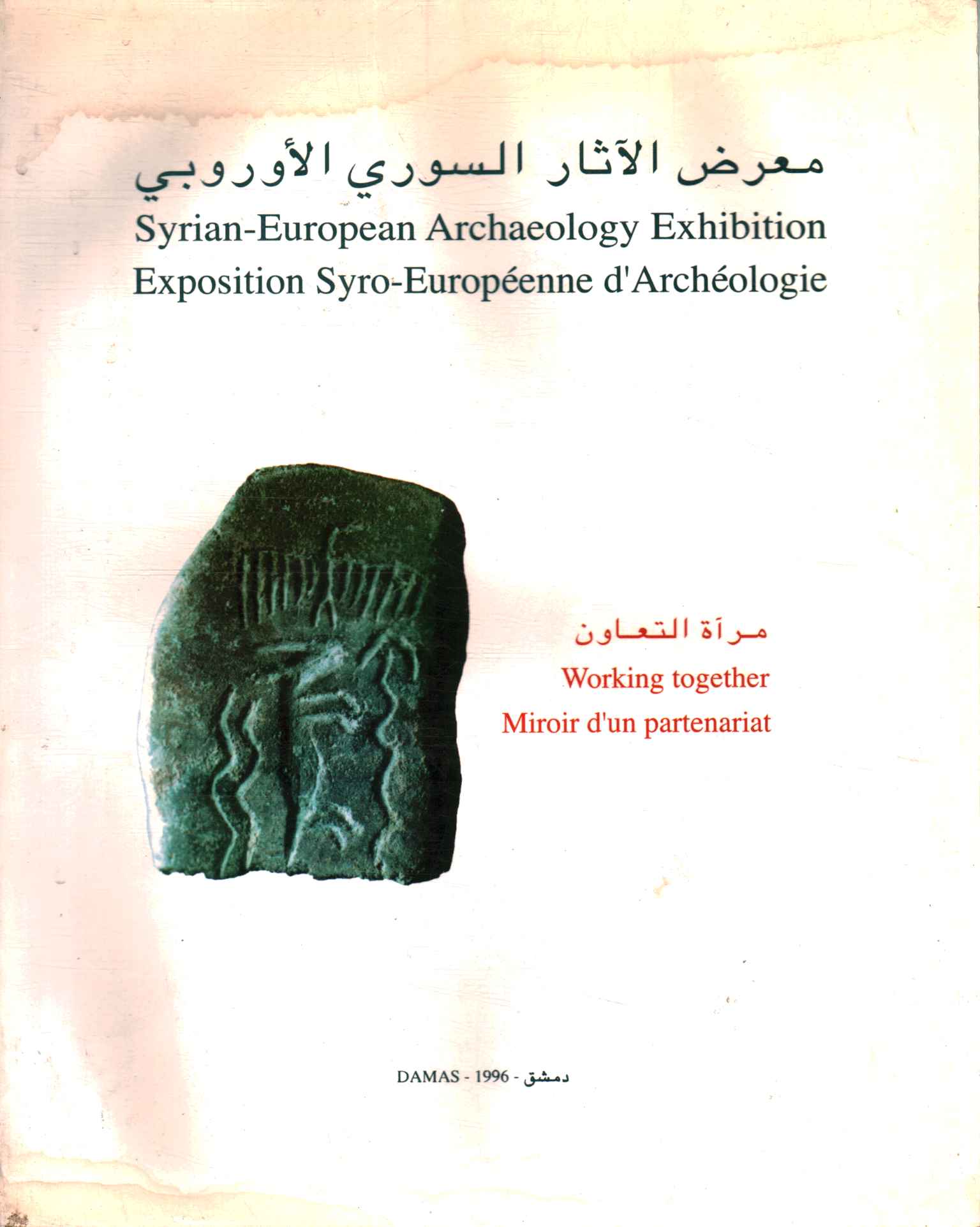 Exposición de arqueología sirio-europea