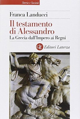 Il testamento di Alessandro