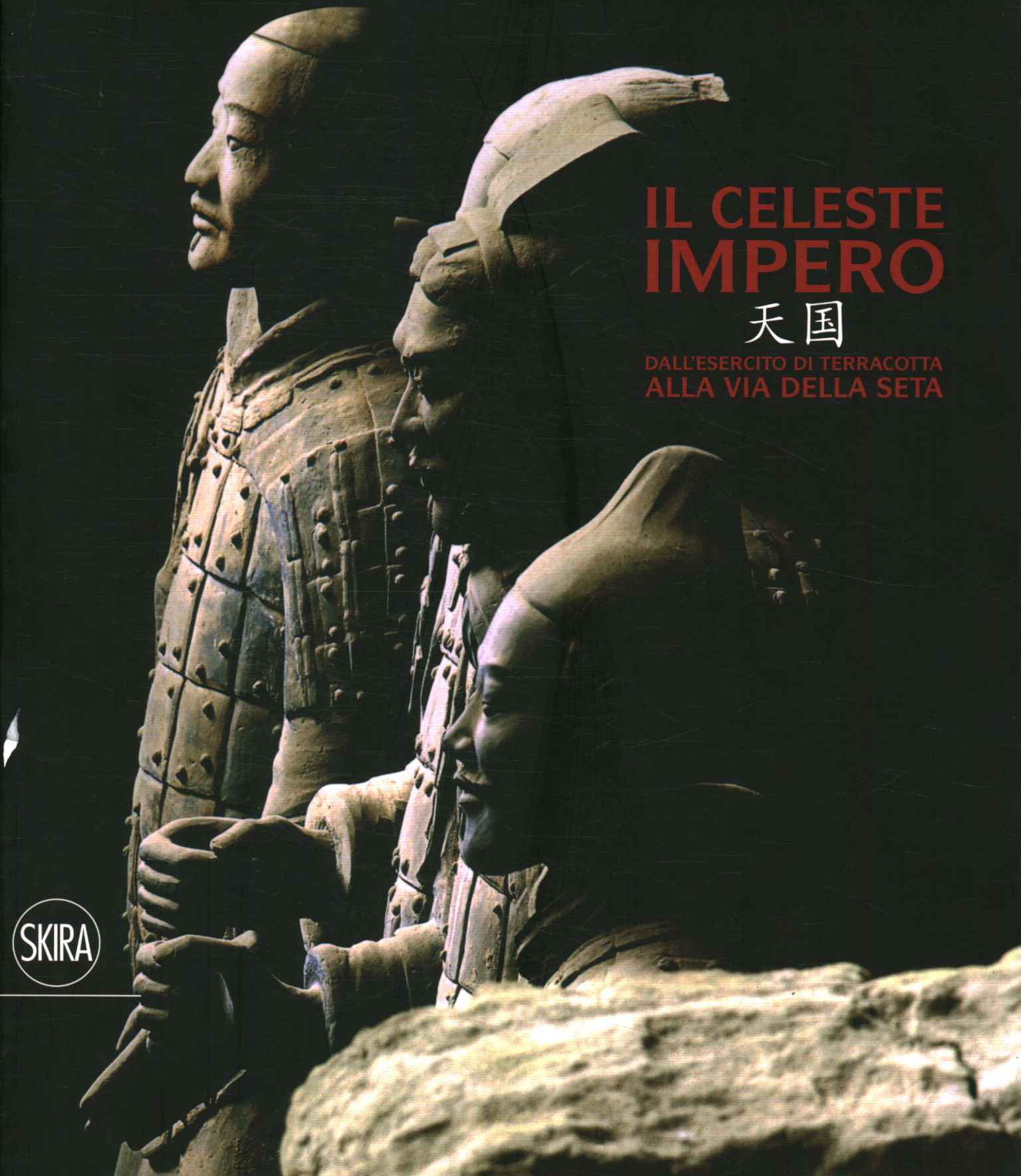 Il celeste impero