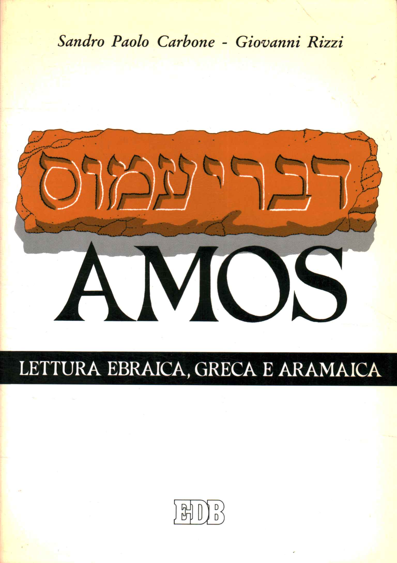 Le livre d'Amos