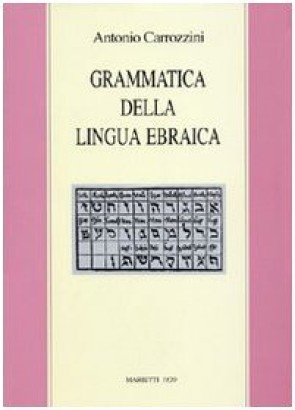 Grammatica della lingua ebraica