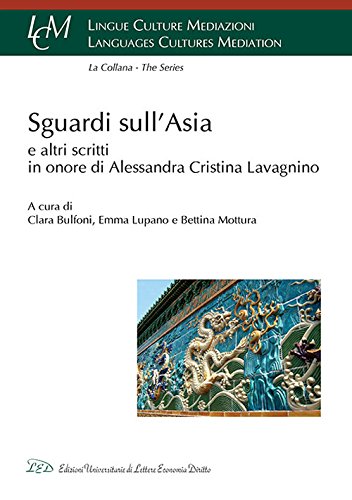 Sguardi sull'Asia e altri scrit