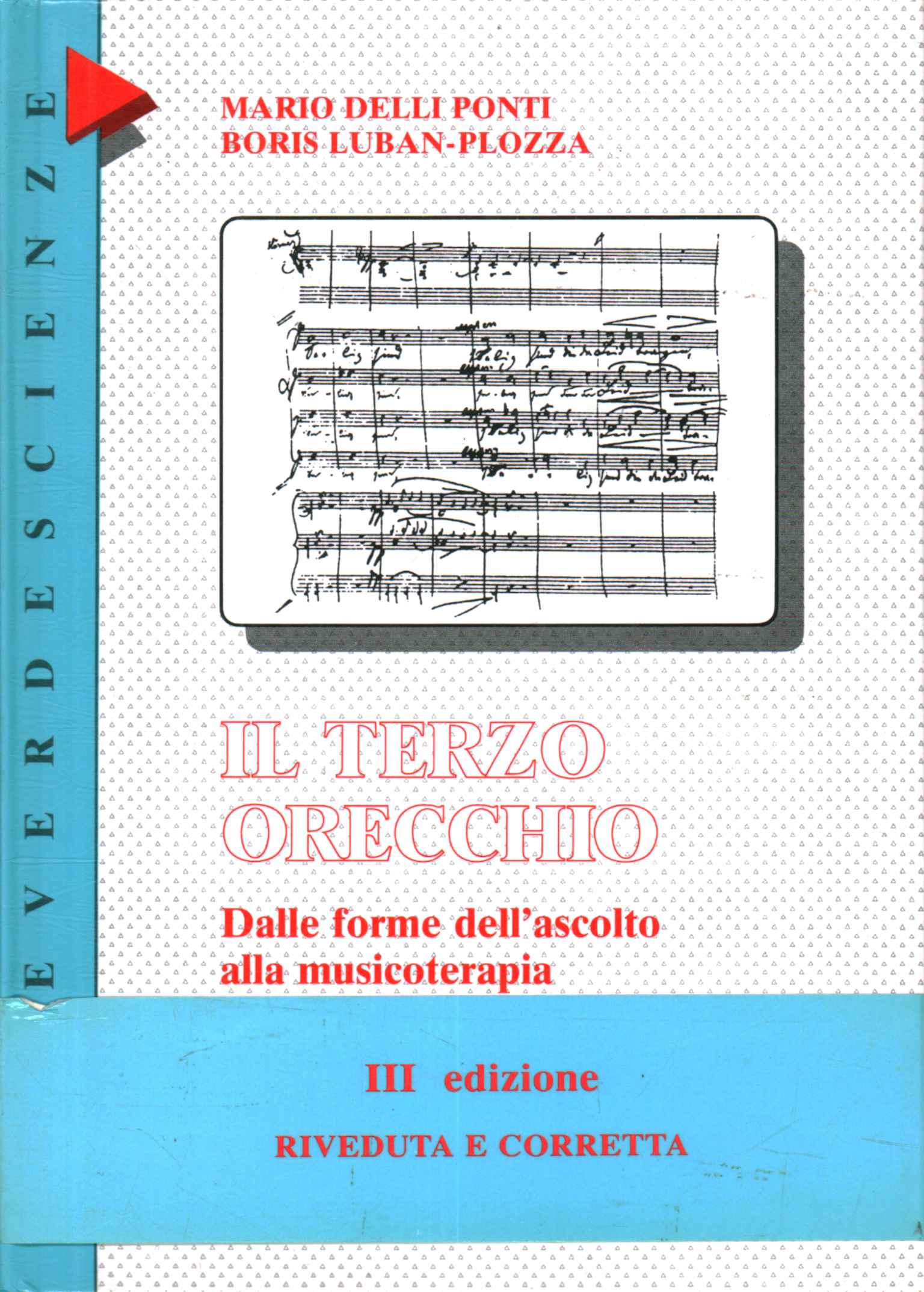 La troisième oreille