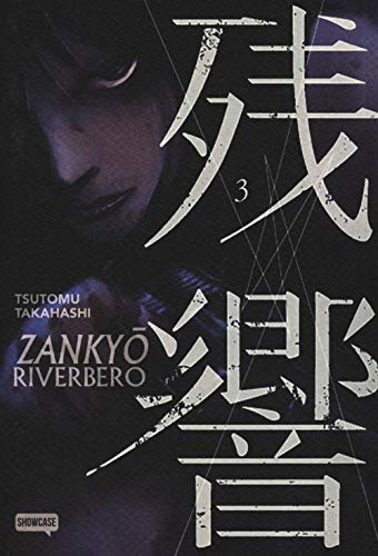 Zankyo̅. Riverbero (Volume 3)
