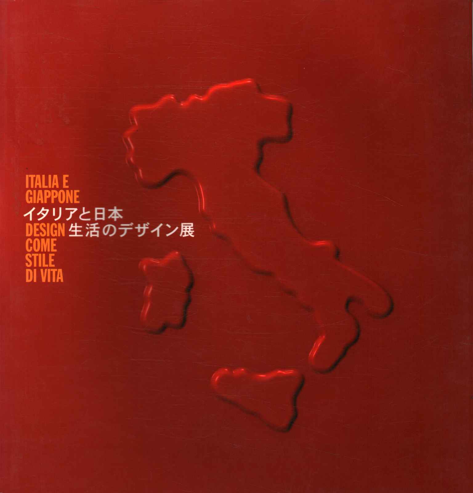 Italie et Japon : le design comme style d