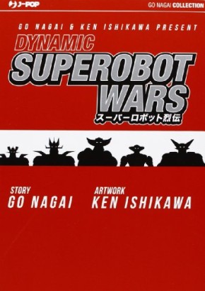 Dynamic Superobot Wars