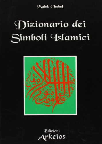 Dictionary of Islamic symbols