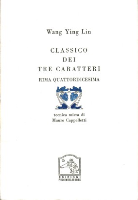 Classico dei tre caratteri. Rima quattordicesima