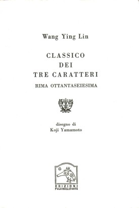 Classico dei tre caratteri. Rima ottantaseiesima