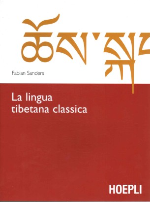 La lingua classica tibetana