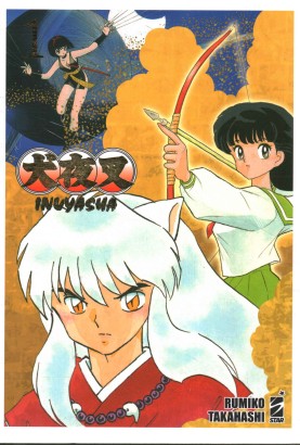 Inuyasha (Volume 1)