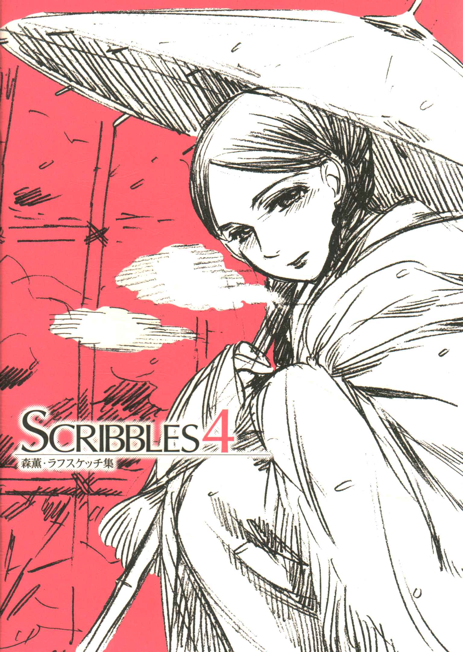 Gribouillis 4