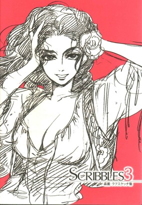 Scribbles 3