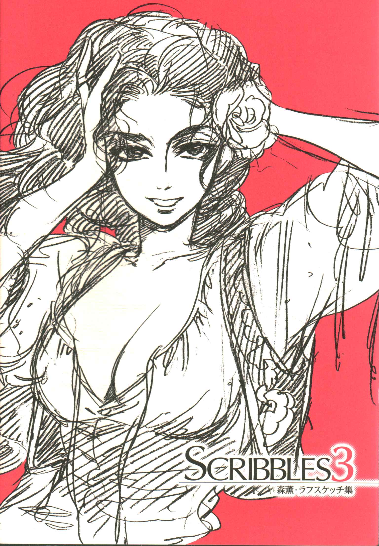Gribouillis 3