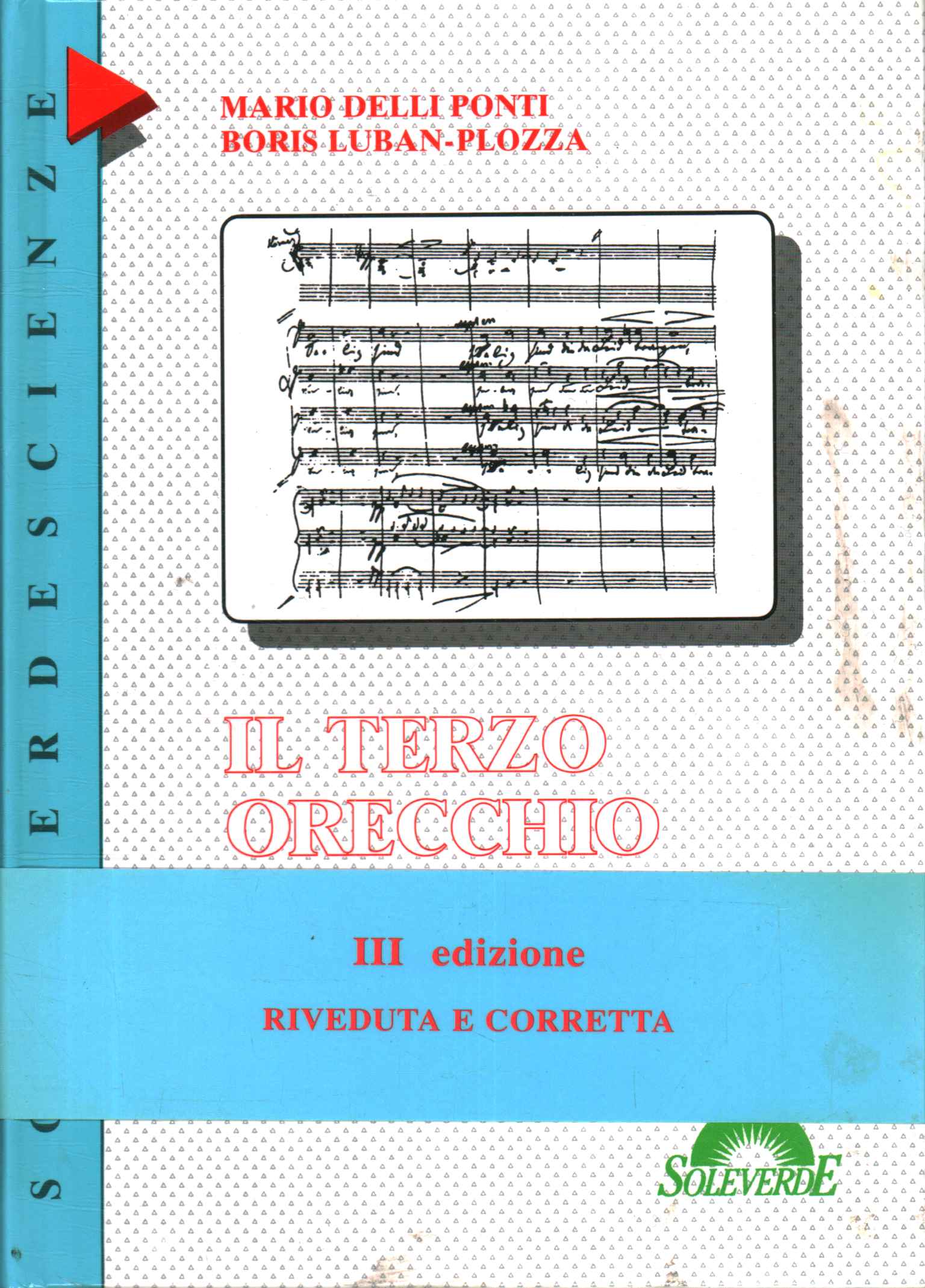 La troisième oreille