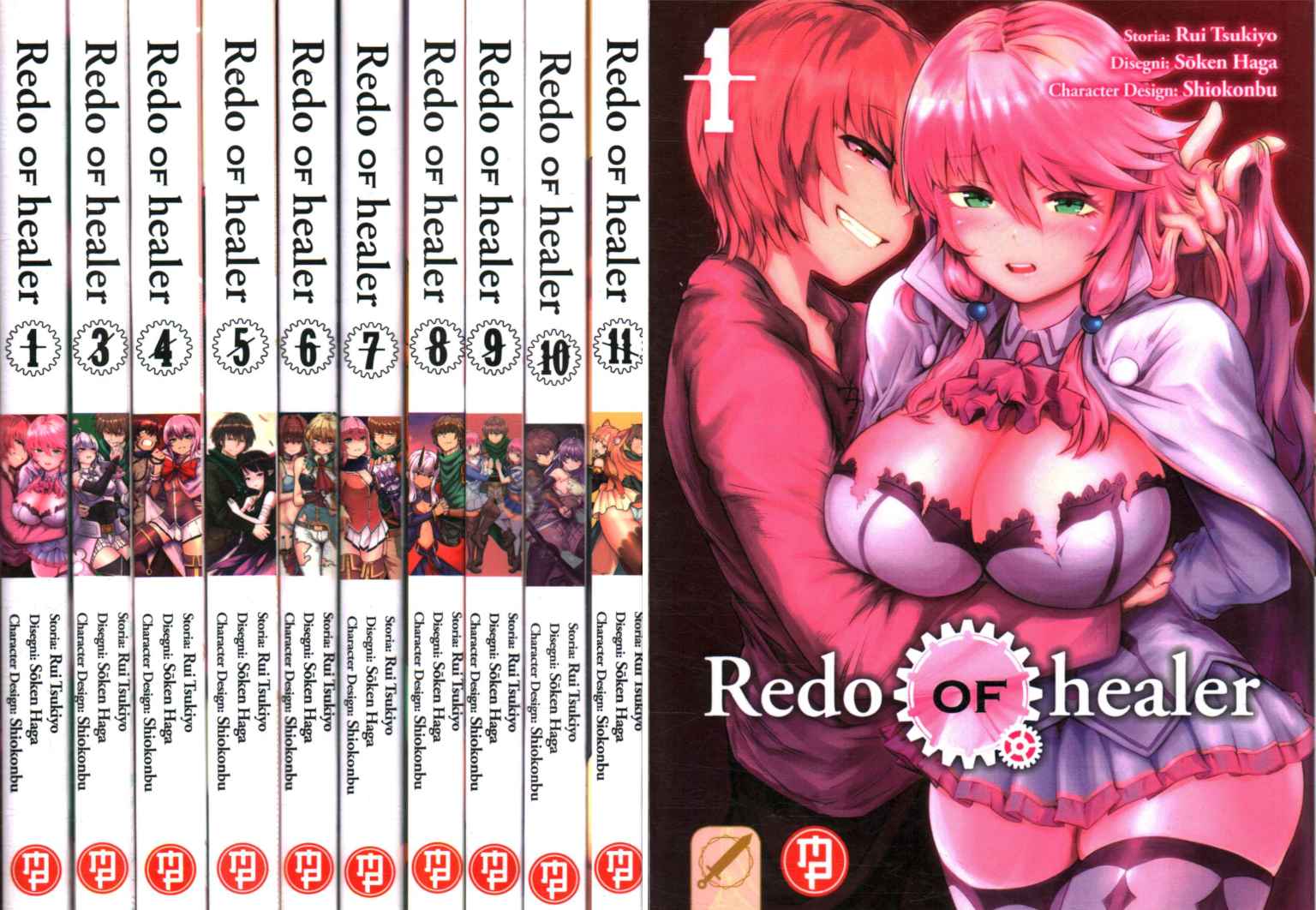 Redo of Healer. Sequenza completa (10 ,Redo of Healer (10 Volumi)