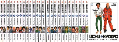 Uchu kyodai. Fratelli nello spazio (26 Volumi)