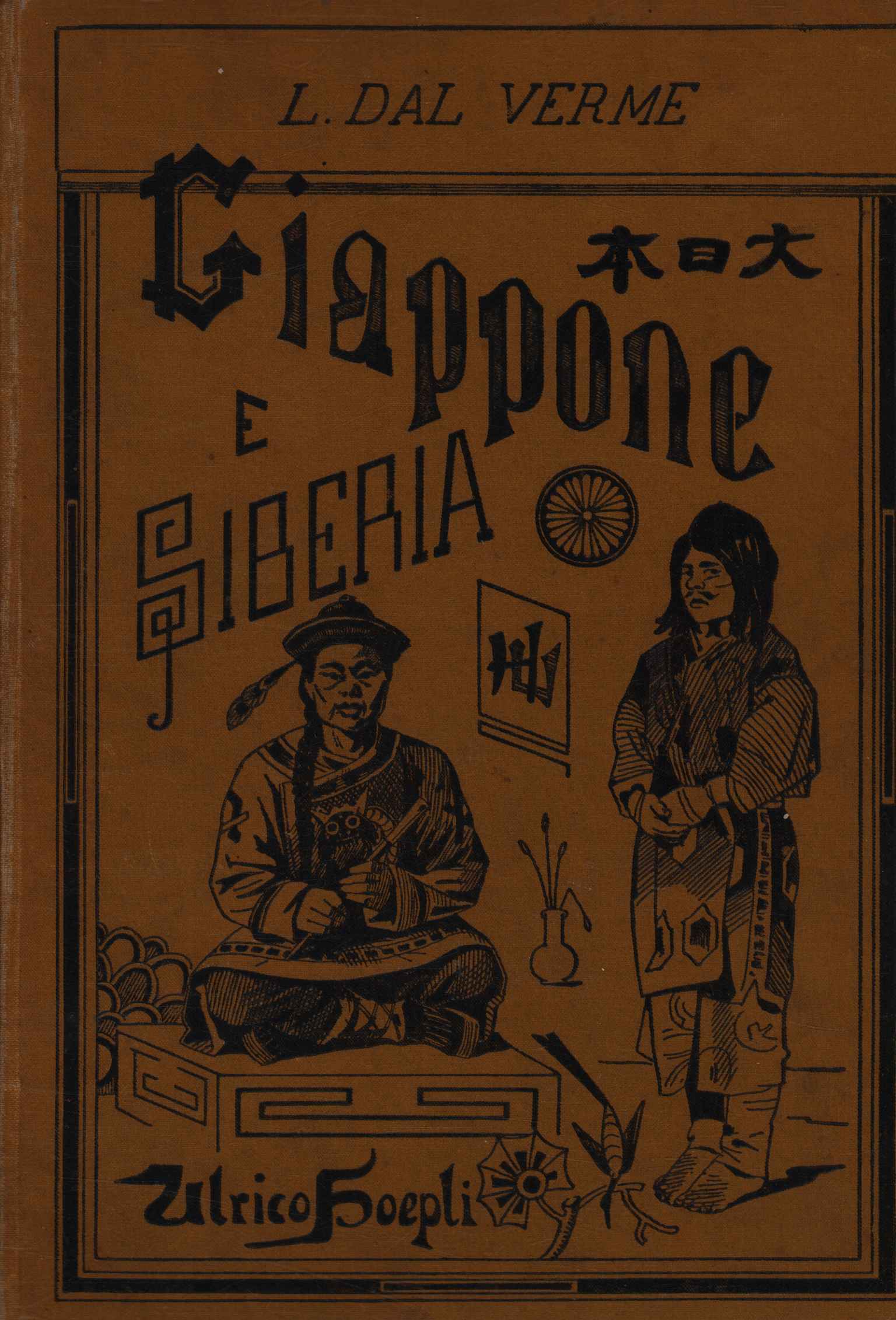 Japon et Sibérie. Notes de voyage de