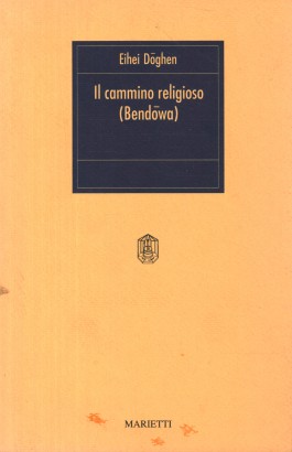 Il cammino religioso (Bendōwa),Il cammino religioso (Bendowa)
