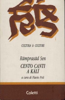 Cento canti a Kali