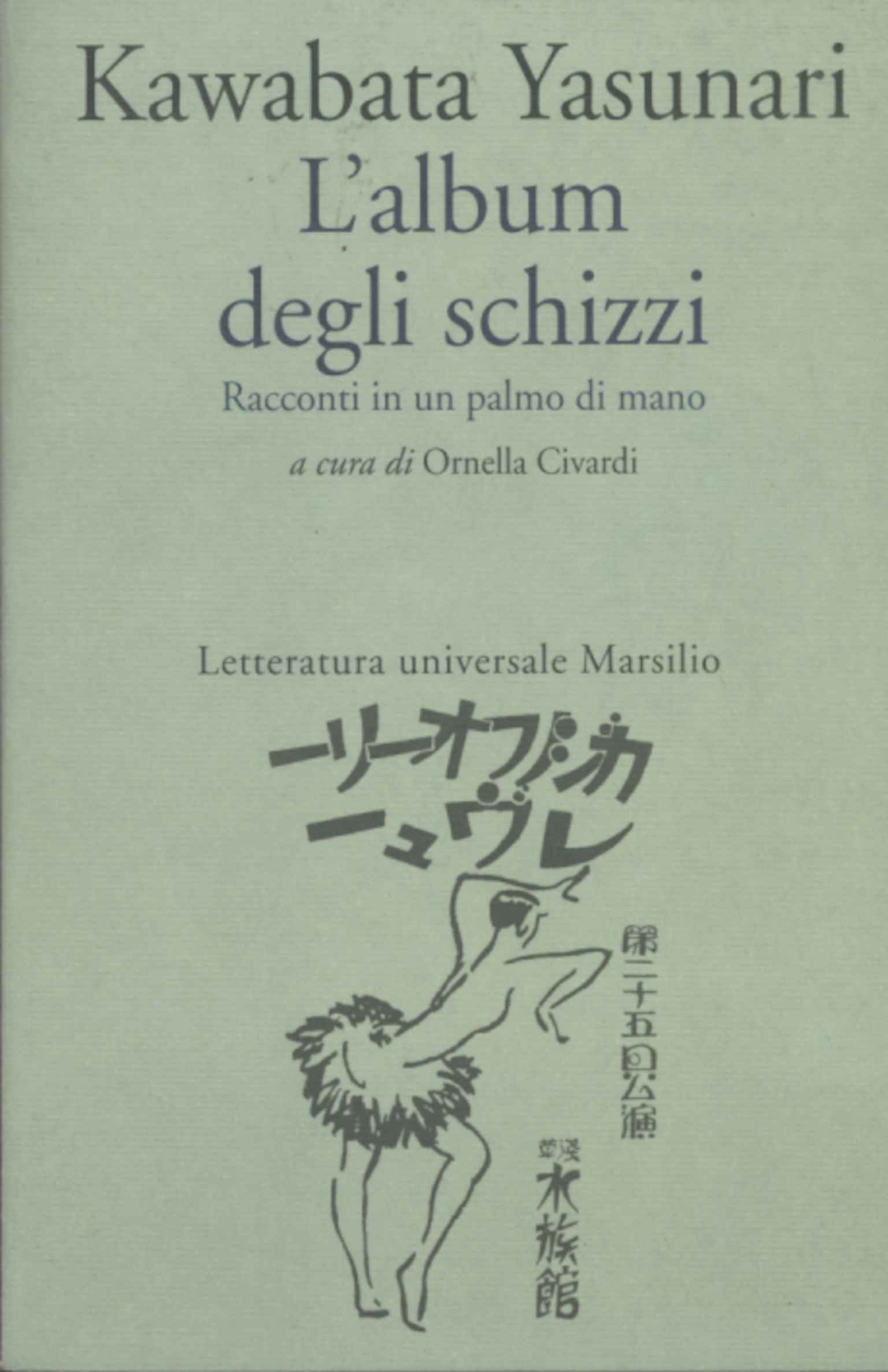 Das Skizzenbuch