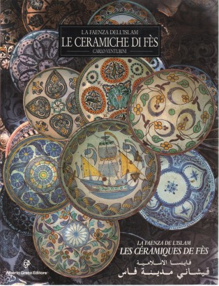 Le ceramiche di Fès