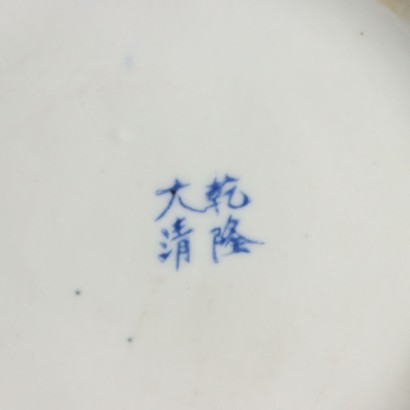 Vaso in Porcellana