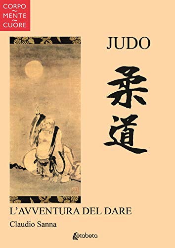 Judo