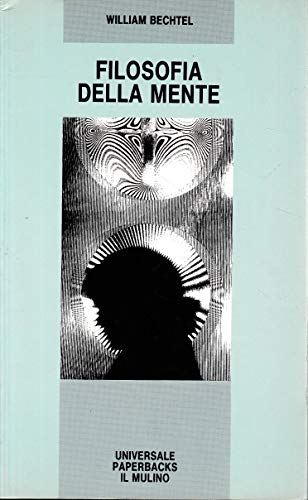 Philosophie de l'esprit