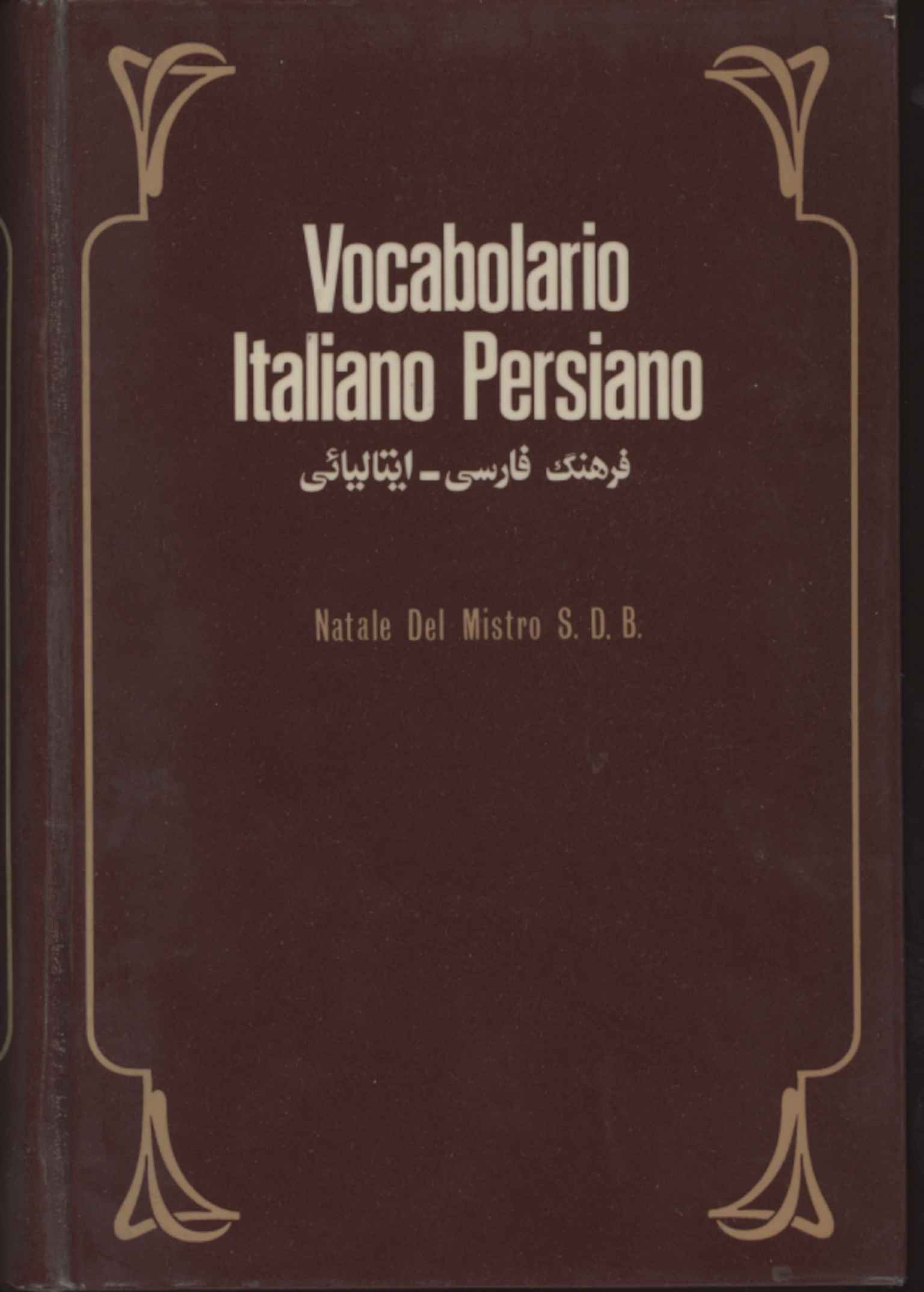 Italienisch-Persischer Wortschatz