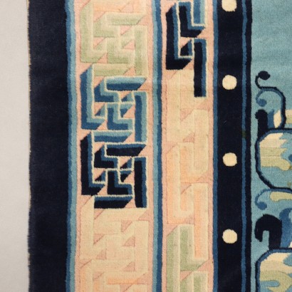 Peking Rug - China, Peking Rug - China