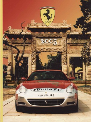 Ferrari Yearbook 2005