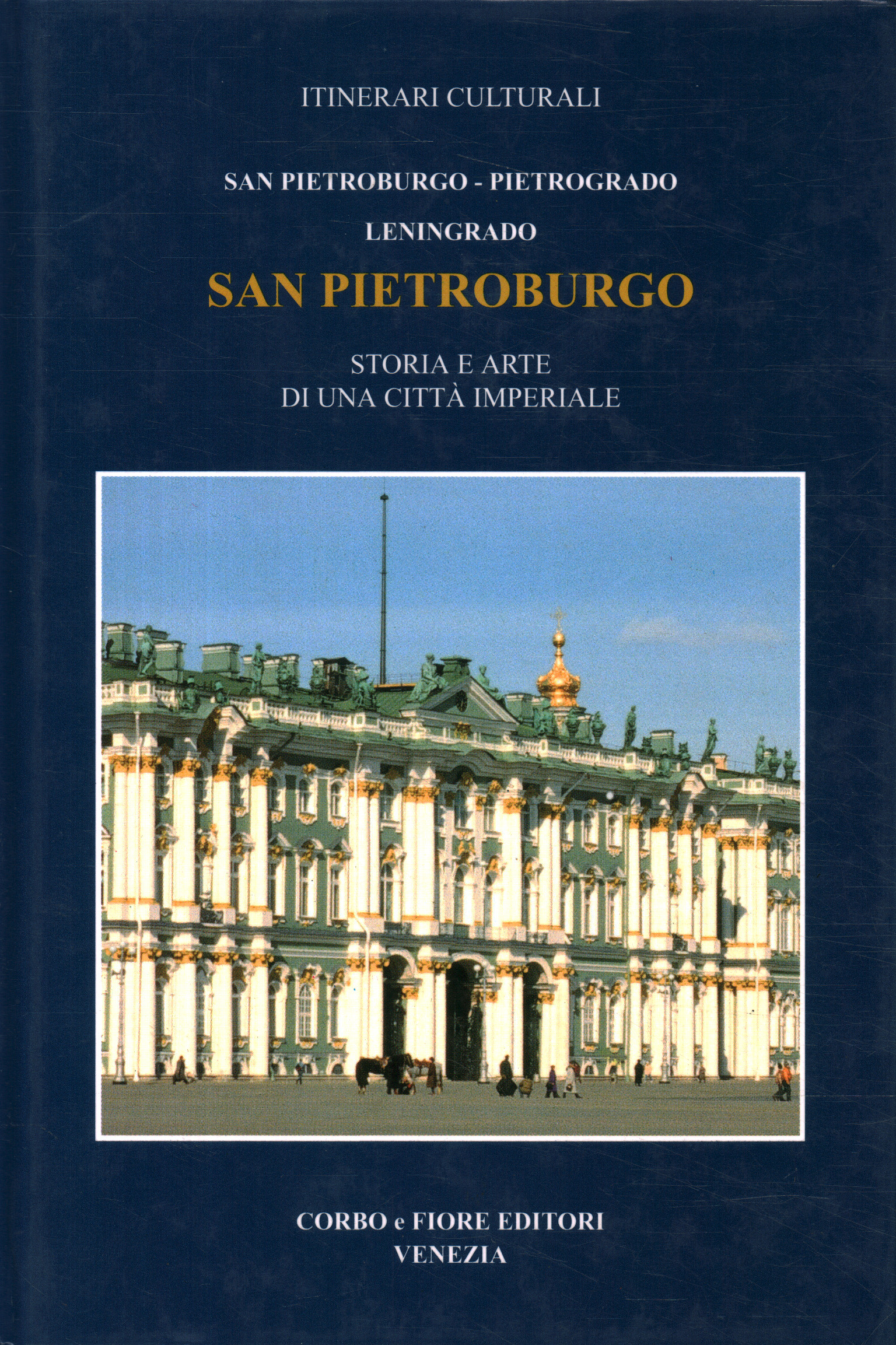 San Petersburgo, Petrogrado, Leningrado
