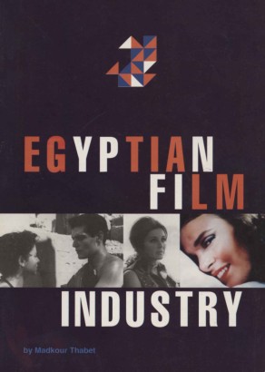 Egyptian film industry