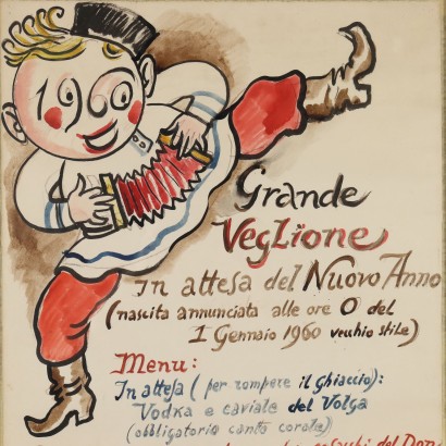Disegno di Nicola Benois,Grande veglione,Nicola Aleksandrovic Benois,Nicola Aleksandrovic Benois,Nicola Aleksandrovic Benois,Nicola Aleksandrovic Benois,Nicola Aleksandrovic Benois,Nicola Aleksandrovic Benois