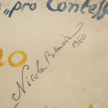 Disegno di Nicola Benois,Grande veglione,Nicola Aleksandrovic Benois,Nicola Aleksandrovic Benois,Nicola Aleksandrovic Benois,Nicola Aleksandrovic Benois,Nicola Aleksandrovic Benois,Nicola Aleksandrovic Benois