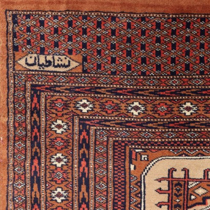 Tapis Bokara - Pakistan, Tapis Boukhara - Pakistan